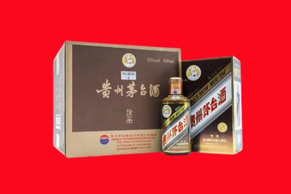 徐州新沂市回收珍品茅台酒